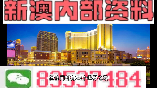 澳门最精准免费资料大全，探索与解读，澳门最精准免费资料大全，深度探索与解读