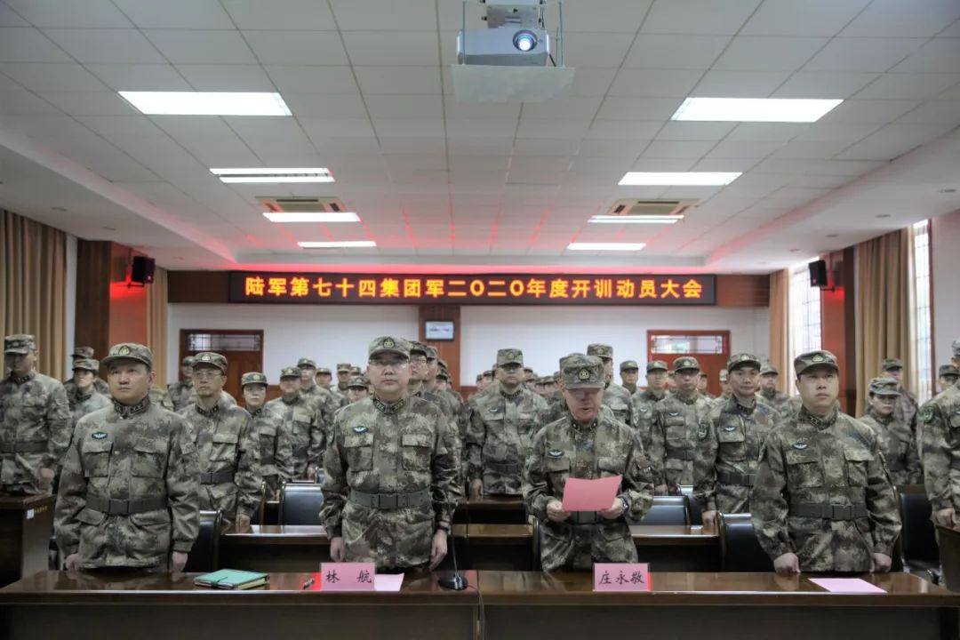 关于中国人民解放军陆军第XXX集团军第XXX师第XXX团的历史与现状研究，中国人民解放军陆军第XXX集团军第XXX师第XXX团历史与现状深度研究解析报告