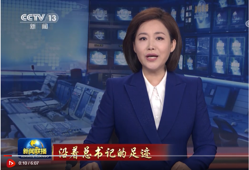 CCTV7新闻联播在线直播观看，实时掌握新闻动态的重要渠道，CCTV7新闻联播直播，实时掌握新闻动态的重要平台