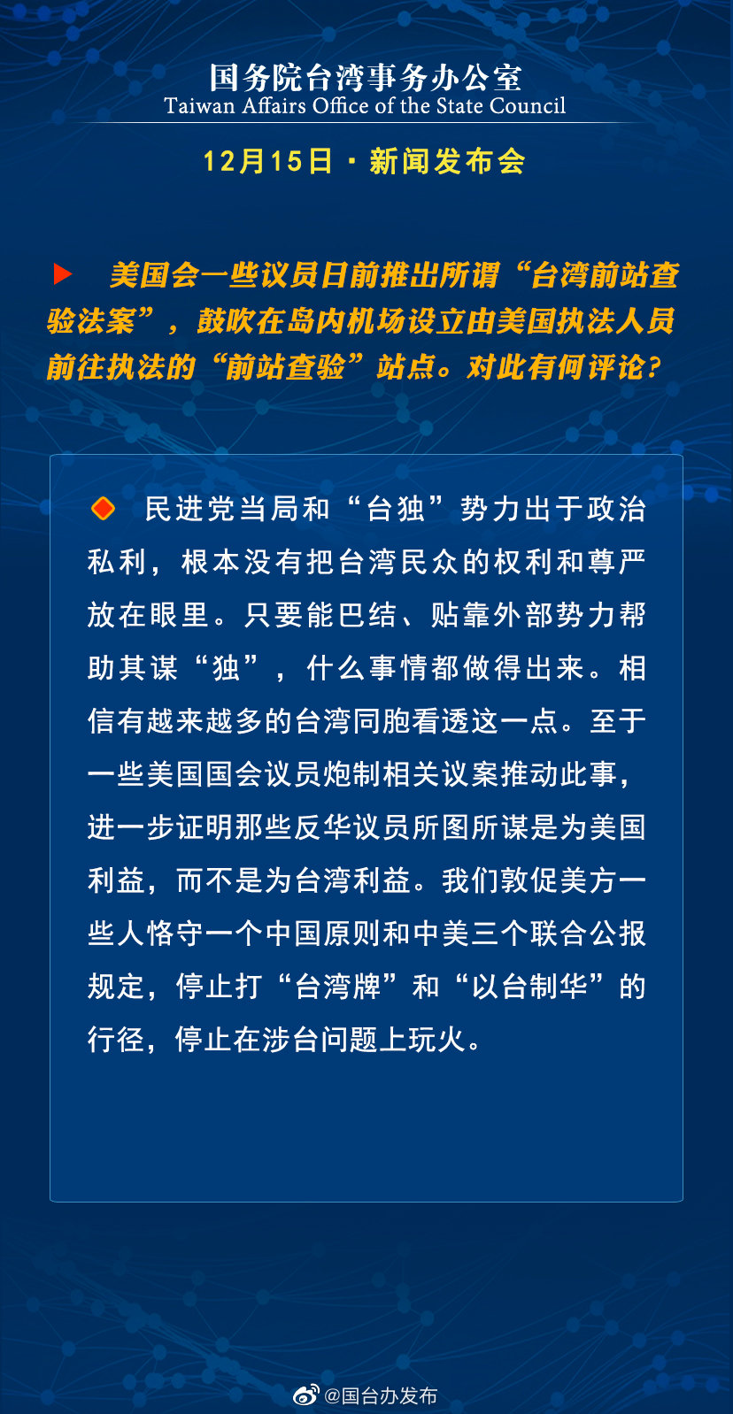 深度解析/内幕揭秘