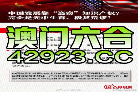 澳门正版资料的重要性与获取途径，探索2023年的澳门正版资料免费获取方式，澳门正版资料的重要性与获取途径，探索免费获取澳门正版资料的最新方式（2023年）