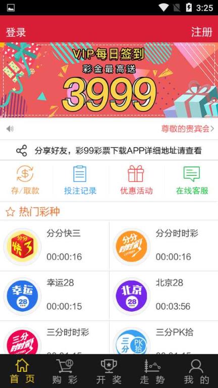 新澳天天开奖免费资料，探索与解析，新澳天天开奖免费资料解析与探索