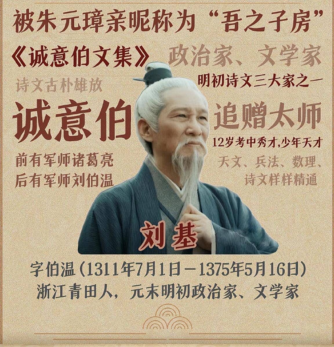 澳门刘伯温一码一肖，神秘预测背后的故事，澳门刘伯温一码一肖，神秘预测背后的传奇故事