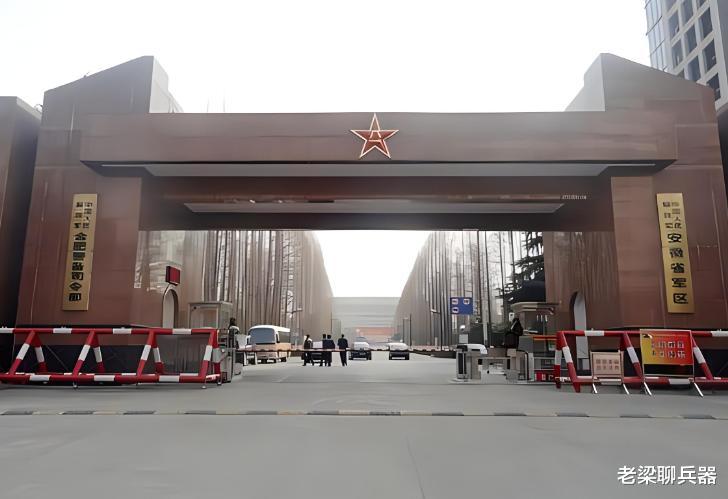 揭秘中国陆军第12集团军总部地址的历史与现状,中国陆军第12集团军总部地址的历史与现状揭秘