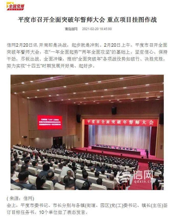 中国今日新闻最新头条10条内容，中国最新头条新闻10条概览