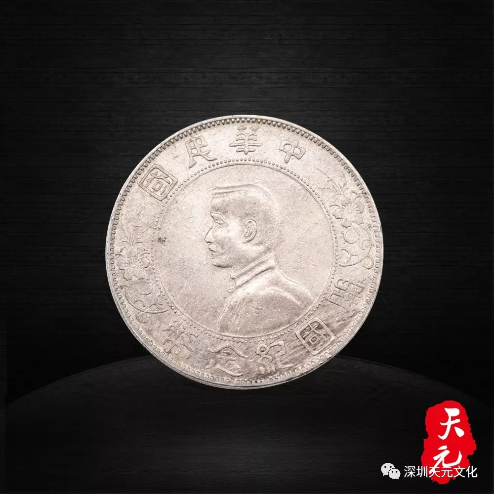 中国收到俄罗斯紧急提醒，孙小头开国纪念币的重要性与背后故事，孙小头开国纪念币背后的故事，中国收到俄罗斯紧急提醒的重要性