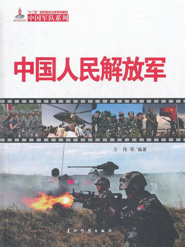 解放军与百度百科，军民融合的数字时代新篇章，解放军与百度百科携手，开启军民融合数字时代新篇章