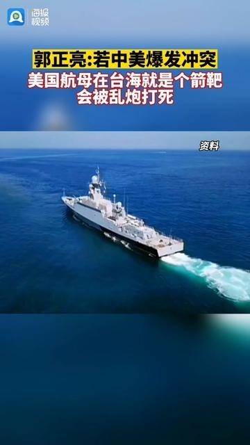 中美若在台海发生冲突，复杂局势下的深度解析与前景展望，中美台海冲突背景下的深度解析与前景展望