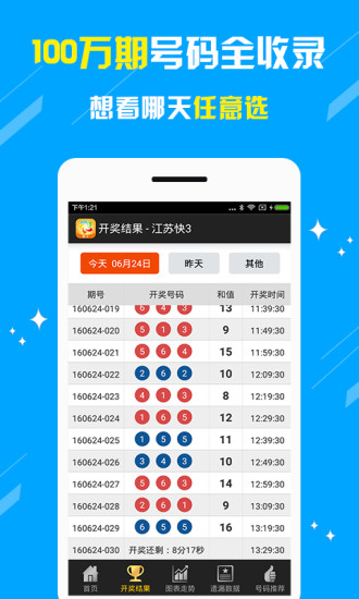王中王一码一肖开奖结果——揭秘彩票背后的神秘面纱，揭秘王中王一码一肖彩票开奖结果，探寻彩票背后的神秘面纱