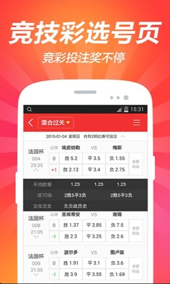 新澳彩资料免费资料大全，探索与解析，新澳彩资料免费探索与解析大全