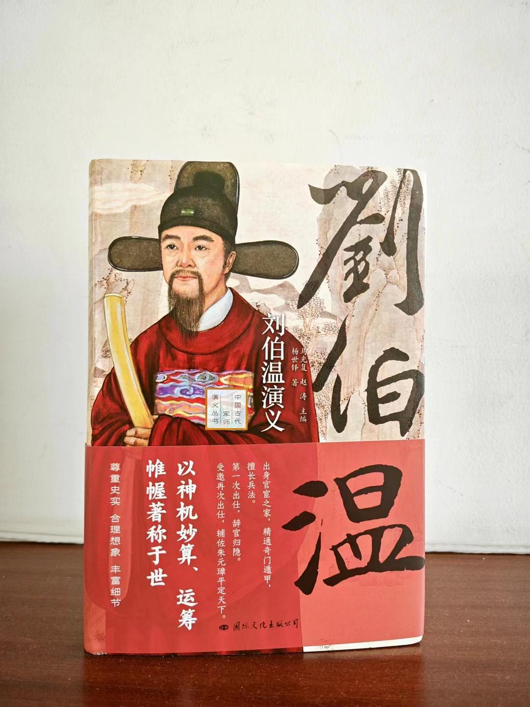 刘伯温白小姐与一肖中的传奇故事，刘伯温白小姐与生肖传奇故事