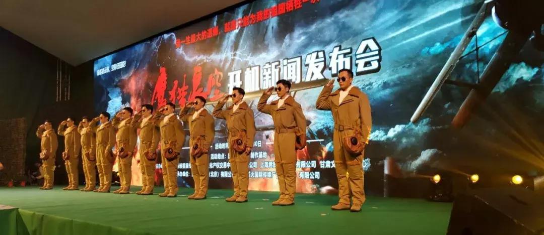 中国人民解放军空军题材电影,历史与荣耀的呈现,中国人民解放军空军题材电影,历史荣耀的空中呈现