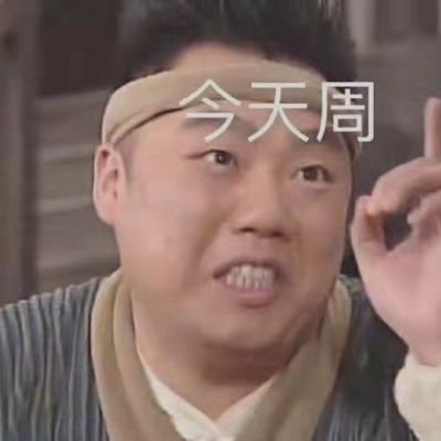 时间流转