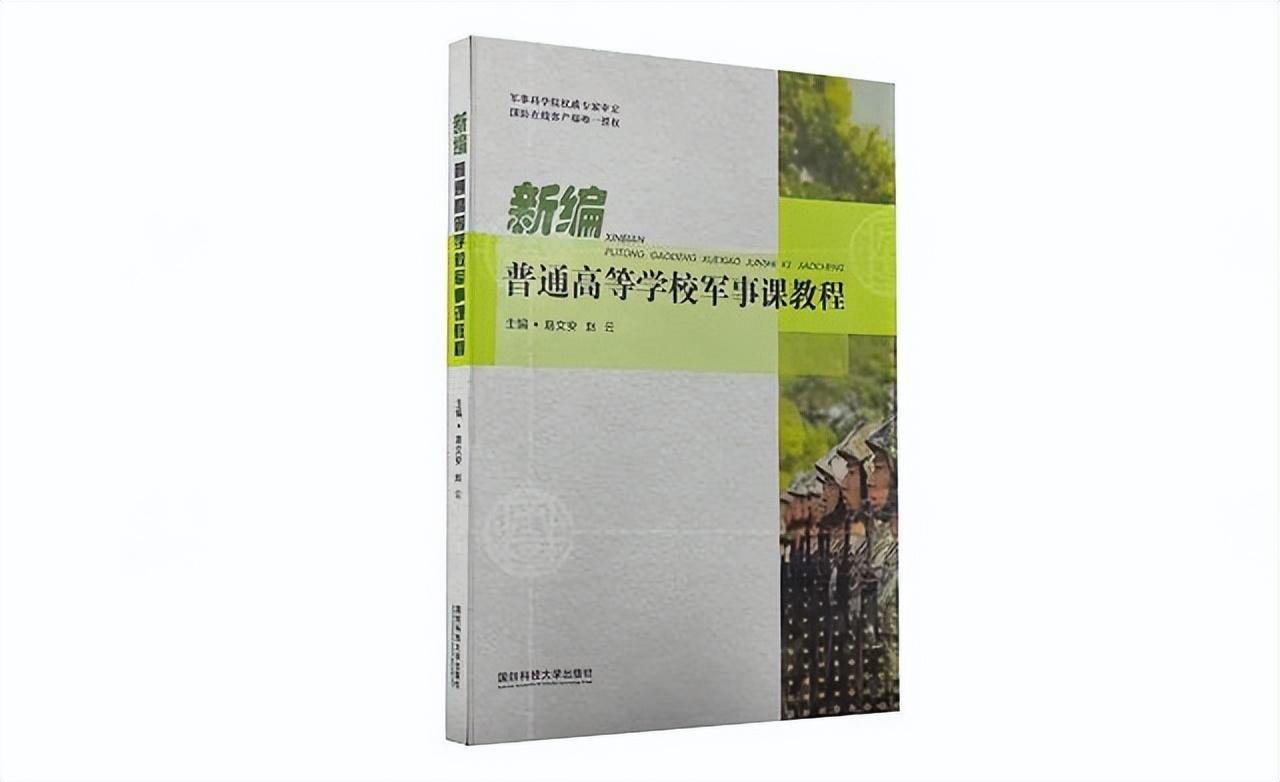 军事课，培养国防意识的基石，军事课程，培育国防意识的关键基石