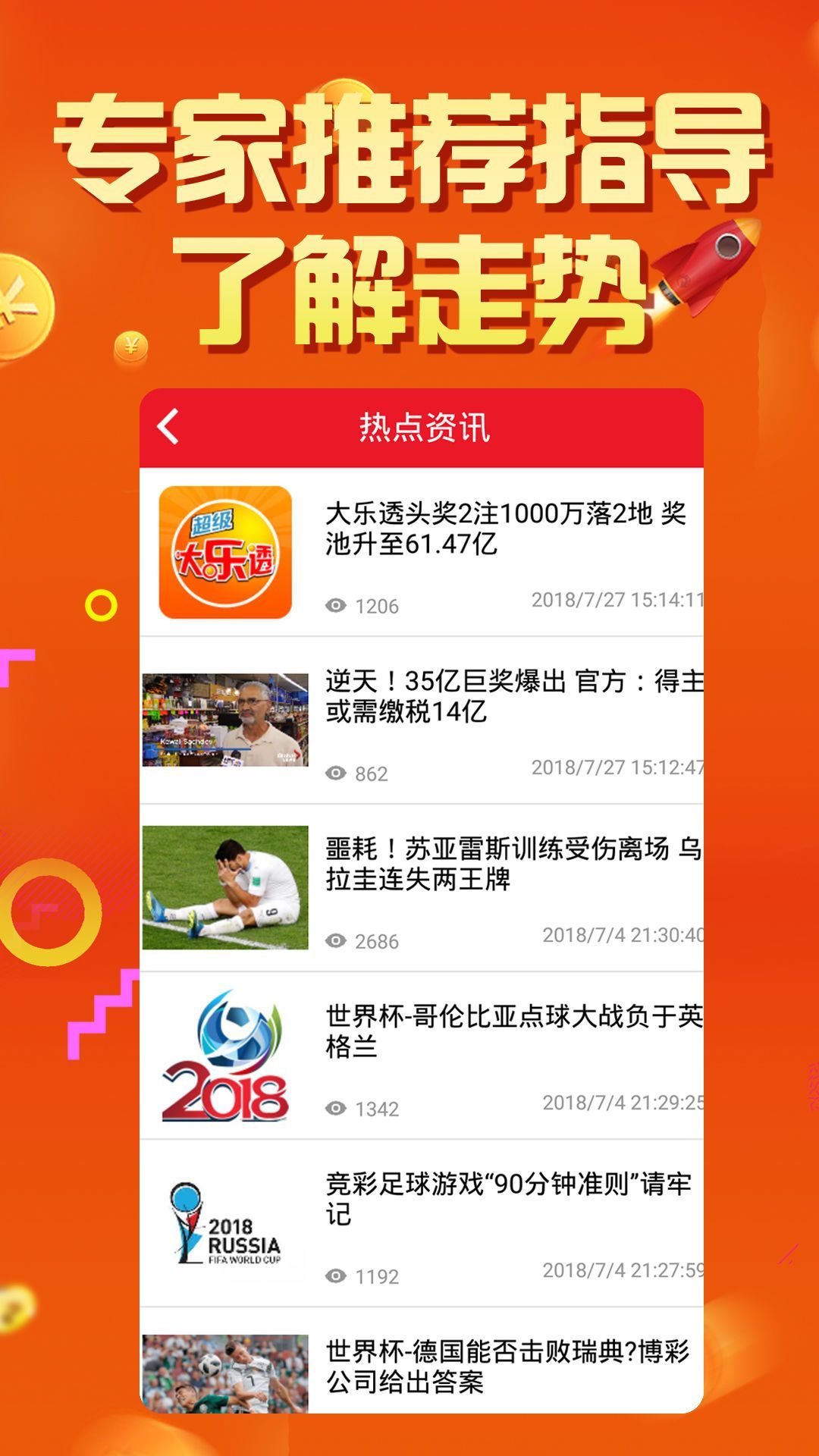 推荐 第393页