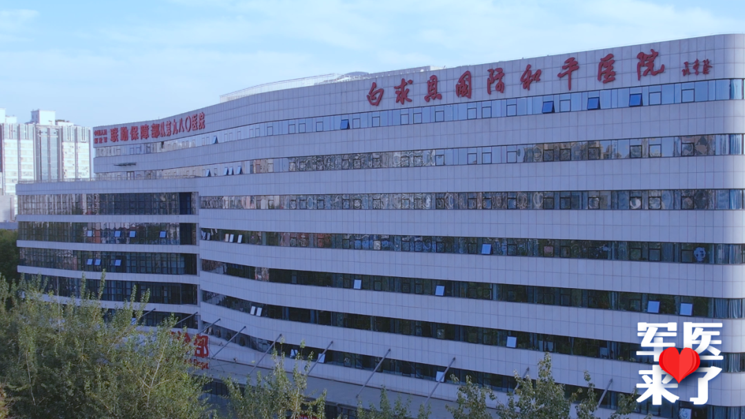 联勤保障中心第59医院地址——军事医疗力量的坚实后盾，联勤保障中心第59医院地址，军事医疗力量的稳固基石