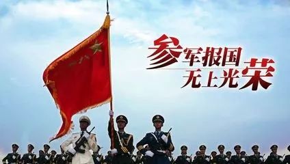 大学生参军入伍的四大优惠政策，大学生参军入伍的四大优惠政策详解