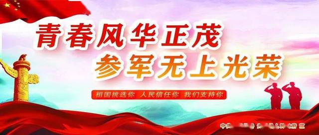 大学生参军入伍的四大优惠政策,大学生参军入伍的四大优惠政策详解