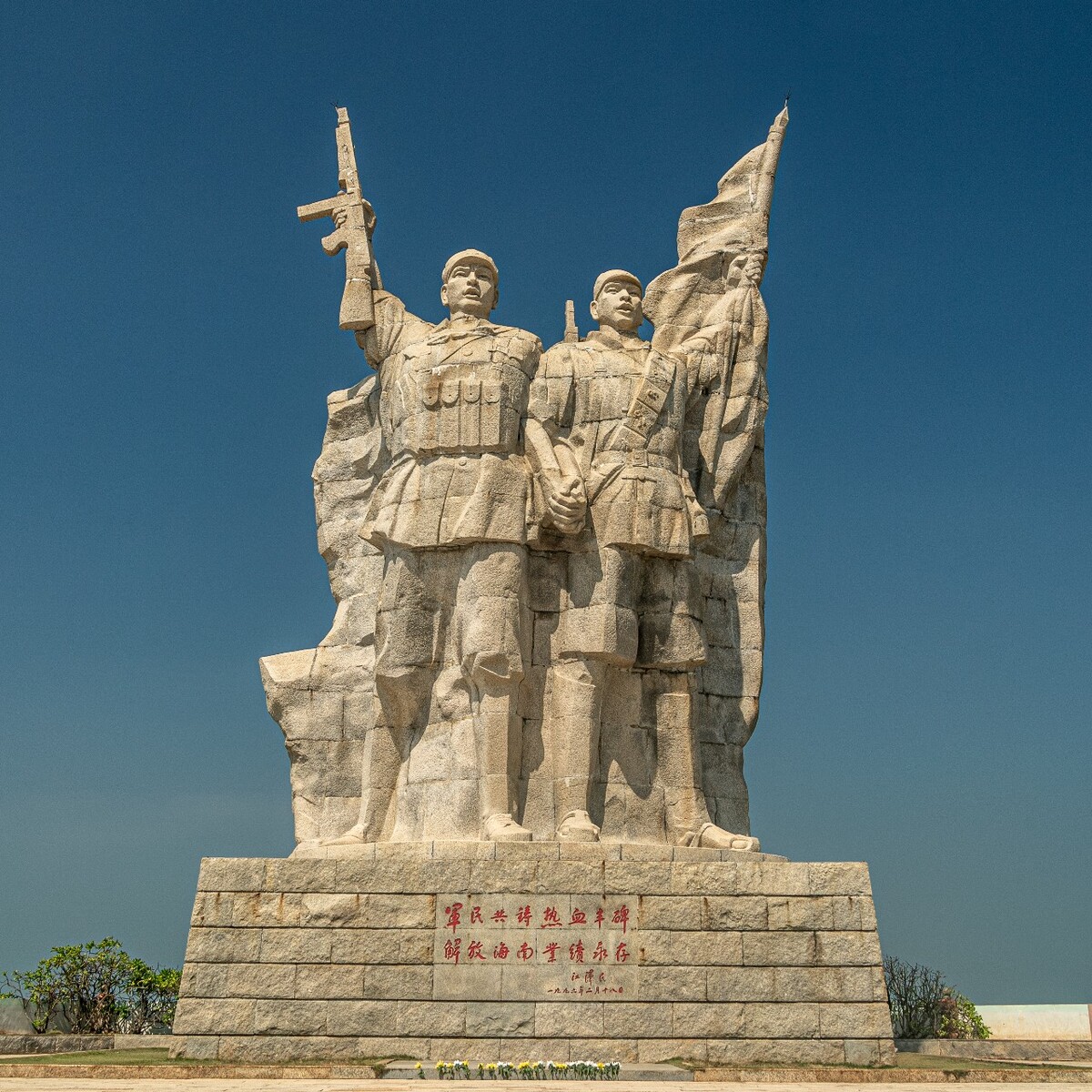 解放海南岛临高角登陆战役,临高角登陆战役,海南岛解放之战