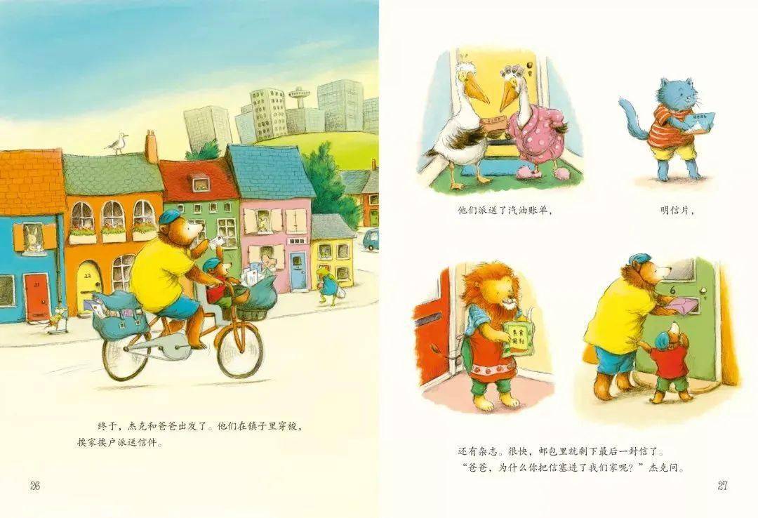 王中王142期指一生肖——探寻背后的文化奥秘，探寻生肖文化之谜，王中王142期指一生肖背后的文化奥秘