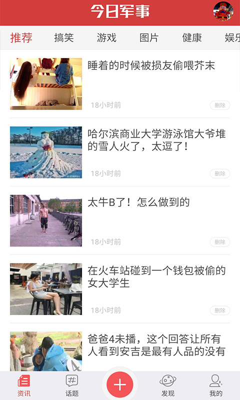 今日军事新闻综述，全球军事动态及影响分析，全球军事动态综述，今日军事新闻及其影响分析