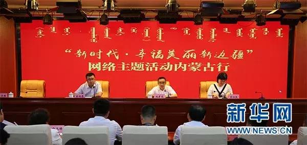 新机遇与挑战