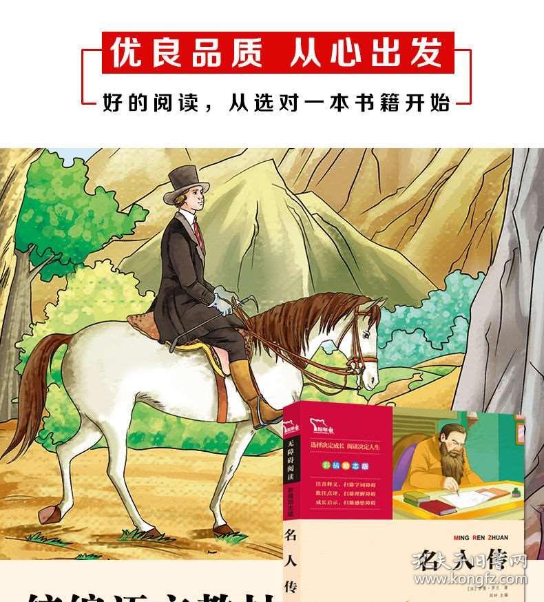 正版四不像刘伯温一肖中，揭秘神秘预测背后的故事，揭秘刘伯温正版四不像预测背后的神秘故事