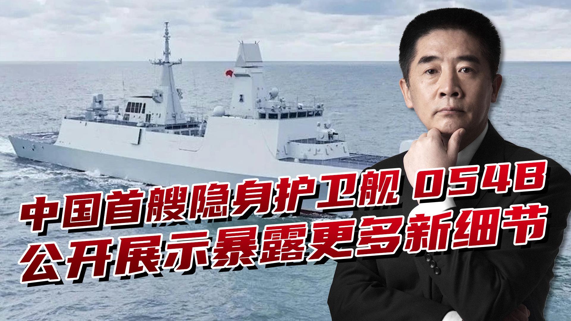 关于我国最新服役的054A护卫舰的最新消息，我国最新服役的054A护卫舰最新动态报道