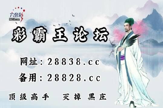 王中王王刘伯温一肖中特，神秘人物与传奇故事，刘伯温传奇故事，神秘人物一肖中特揭秘