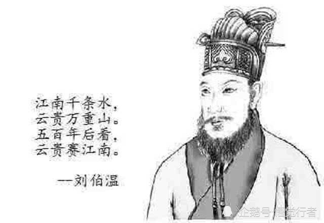 揭秘刘伯温与生肖之谜，探寻数字60766背后的生肖故事，揭秘刘伯温与生肖之谜，数字60766背后的生肖传奇故事