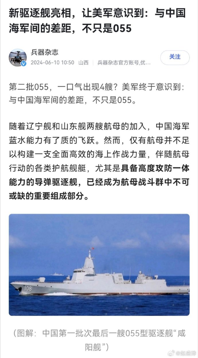 我国新型舰艇，迈向海洋强国的坚实步伐，我国新型舰艇，迈向海洋强国的坚定步伐