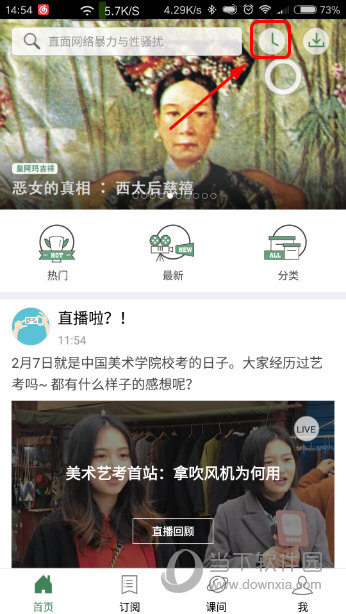 澳门六开奖结果资料最新，深度分析与预测，澳门六开奖最新结果及深度分析与预测