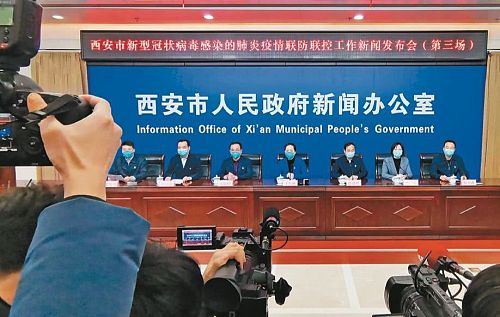 西安今天特大新闻,古都焕发新活力,多项重大事件引领时代潮流,古都西安今日瞩目新闻,多项重大事件引领时代潮流,古都焕发新活力