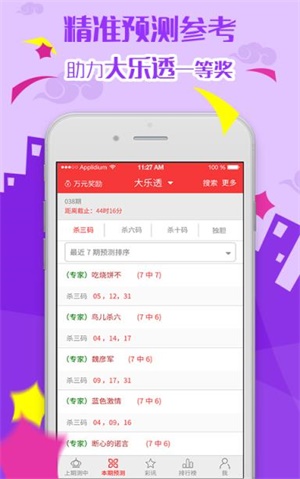 澳门资料大全，探索与发现之旅（2025版）免费呈现，澳门资料大全，探索与发现之旅（免费版2025）