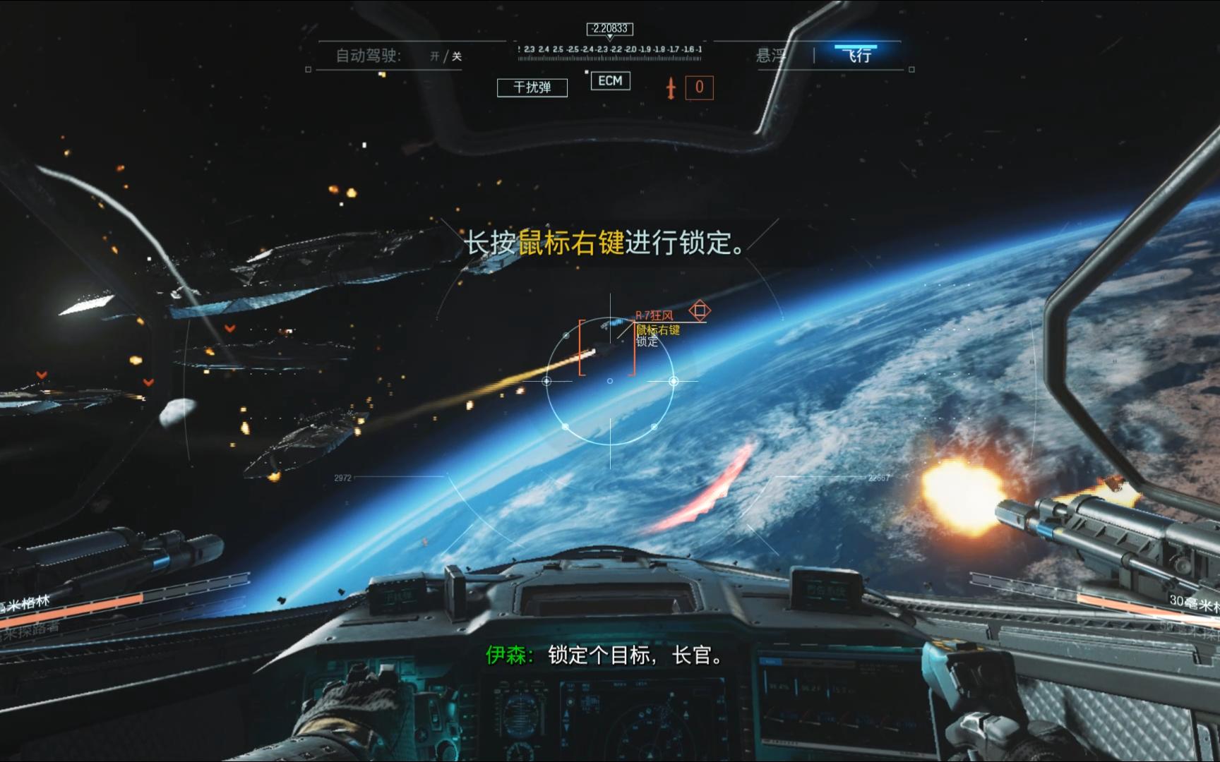太空战场，未来战争的全新领域，太空战场，未来战争的崭新领域