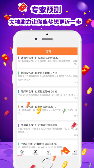 探索2025天天彩正版资料大全，揭秘彩票世界的秘密，揭秘彩票世界秘密，探索2025天天彩正版资料大全