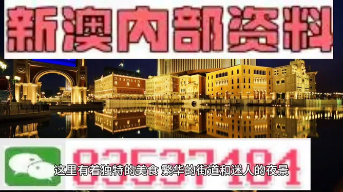 深度探索与独特体验