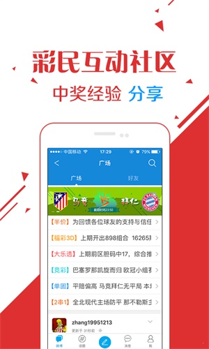 澳门六开奖最新开奖结果直播视频，探索与解读，澳门六开奖最新开奖结果直播视频，全面解读与探索