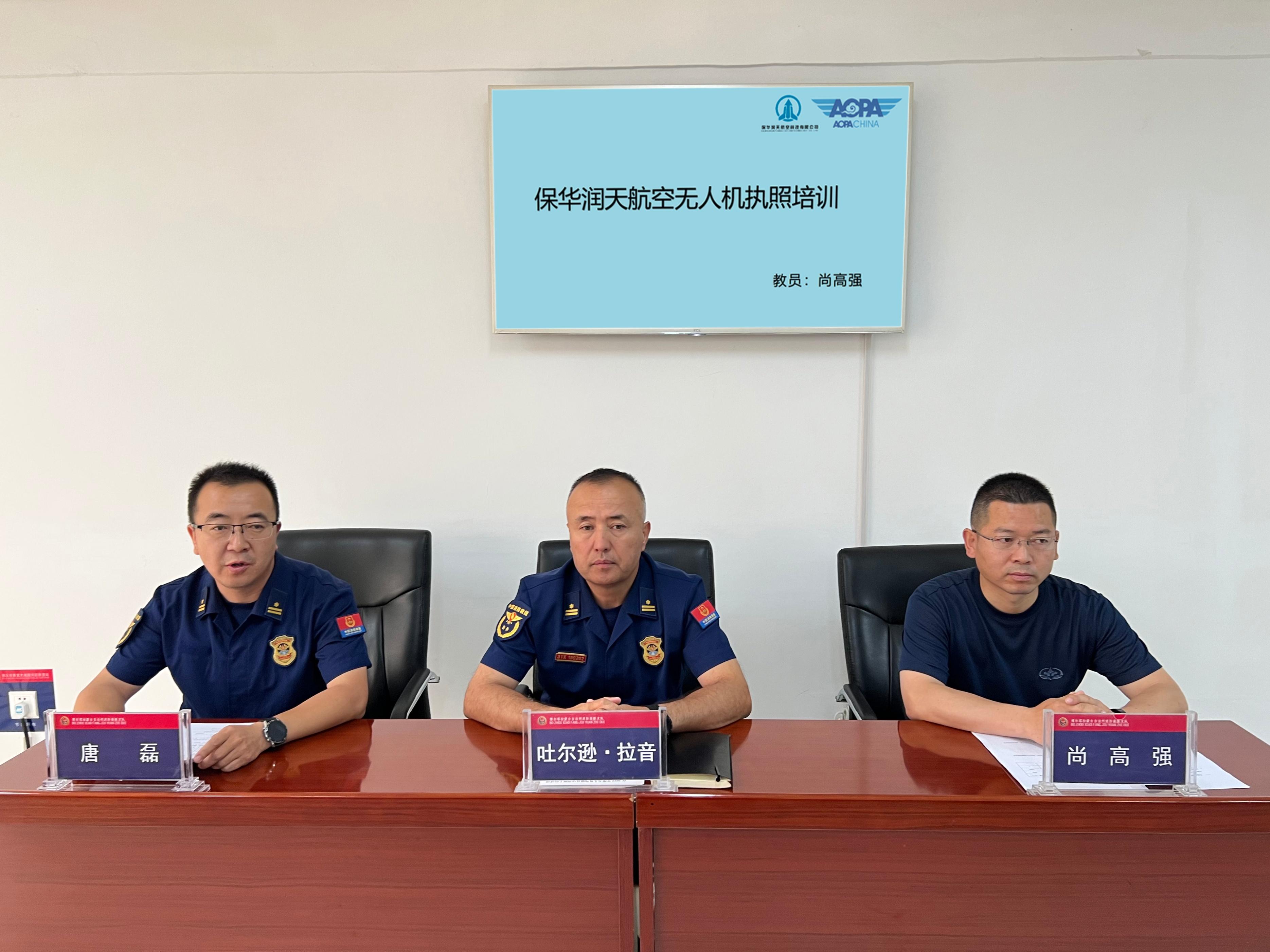 CAAC无人机执照培训，开启您的无人机飞行之旅，CAAC无人机执照培训，启程无人机飞行之旅