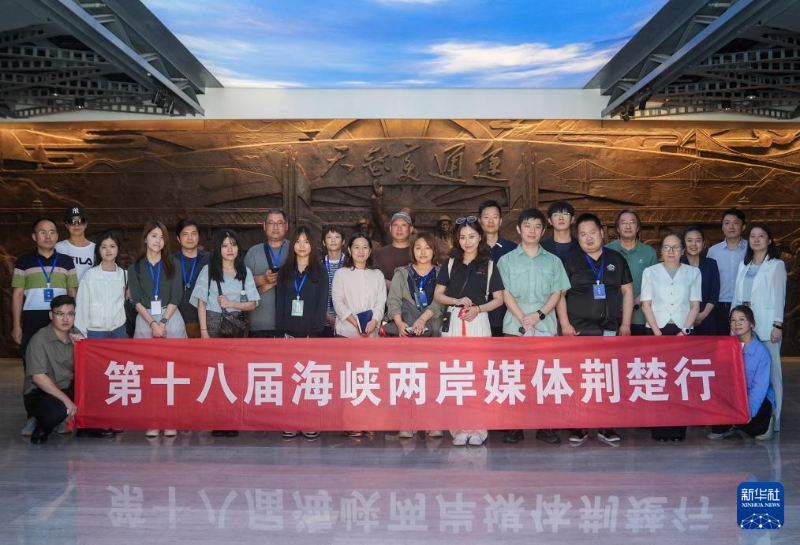 海峡两岸，中国之独特纽带与共同未来，海峡两岸，独特纽带与共同未来展望