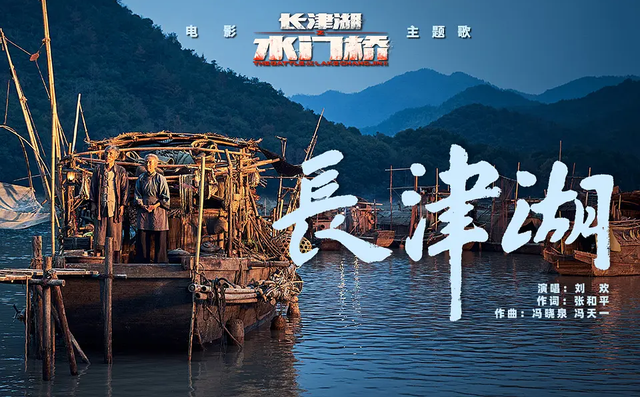 长津湖之水门桥免费资源在线观看，历史与影像的交融，长津湖之水门桥在线免费观看，历史与影像的交织盛宴