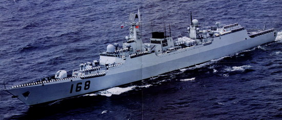 中国海军力量 第7页
