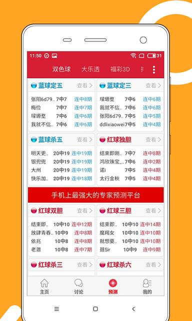 澳门彩票的未来展望，2025天天开好彩的美好愿景，澳门彩票未来展望，迈向2025，天天开好彩的美好愿景