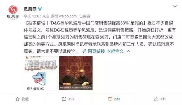 凤凰网新闻辟谣,守护真相的坚实壁垒,凤凰网新闻辟谣,守护真相的坚实防线