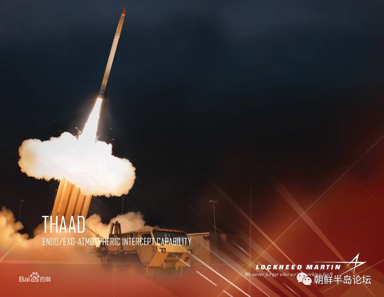 韩国萨德部署与国家利益的考量,韩国萨德部署背后的国家利益考量