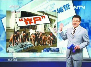 中国真实的新闻事件，揭示时代变迁的力量，中国时代变迁的力量，新闻事件真实揭示