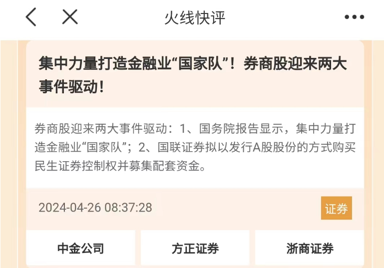 新闻热点及评论，聚焦当下社会热点事件，社会热点事件聚焦，新闻热点及深度评论