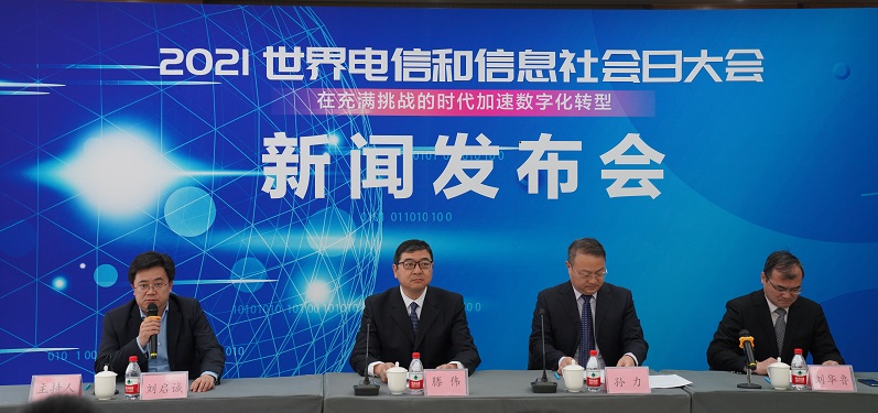 世界最新新闻消息概览，全球新闻快报，最新消息概览