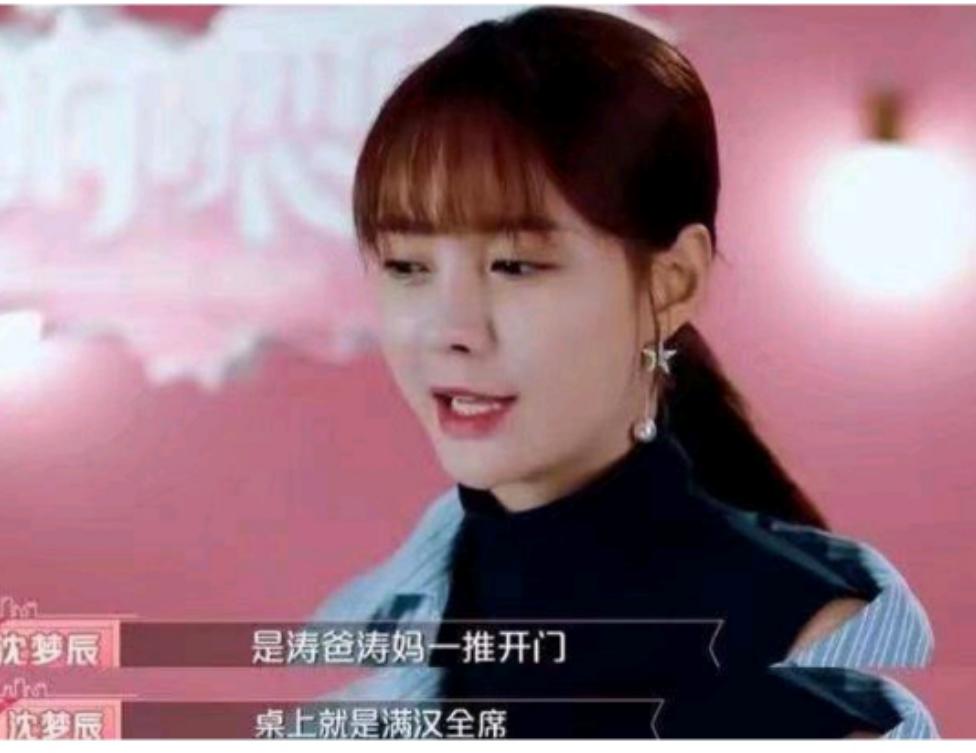 军事观察室最新一期与沈梦辰的独特视角，军事观察室携手沈梦辰，独特视角揭秘最新军事动态