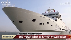 正午国防军事，展望2024年的国防建设与军事发展，展望2024，国防建设与军事发展的正午国防军事